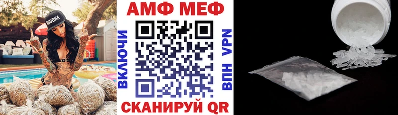 хочу наркоту  hydra ONION  Амфетамин 97%  нарко площадка как зайти  Малгобек 