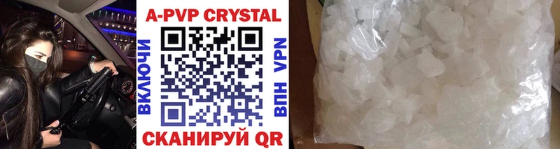 APVP Crystall  Малгобек 