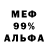 МЕТАДОН VHQ Cyann 8eight