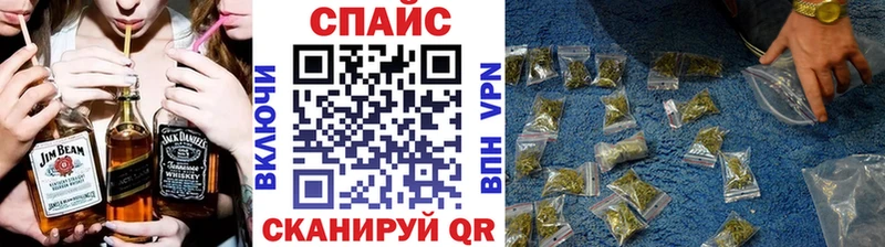 Бутират жидкий экстази  Малгобек 
