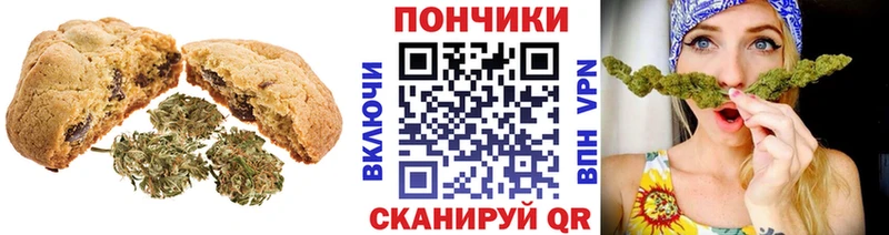 OMG зеркало  Малгобек  Печенье с ТГК конопля 