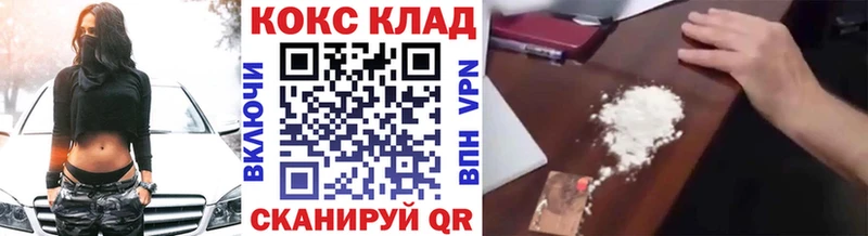 COCAIN Колумбийский  Малгобек 