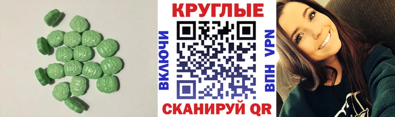 как найти наркотики  Малгобек  кракен как войти  ЭКСТАЗИ 280мг 