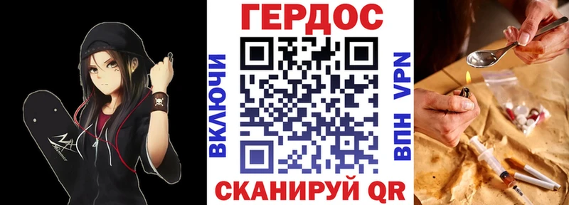 Героин Heroin  где можно купить наркотик  Малгобек 
