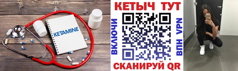Кетамин ketamine  Малгобек 