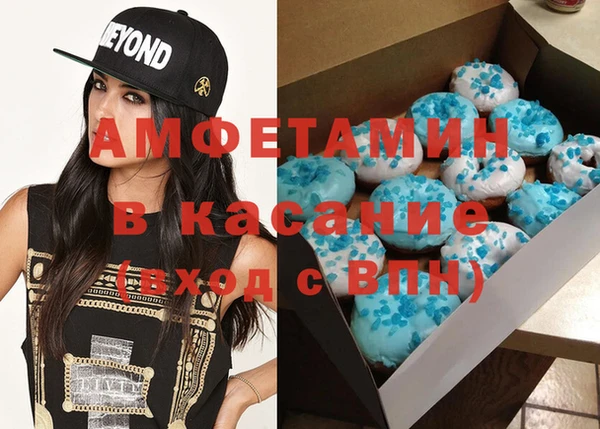 спиды Кулебаки
