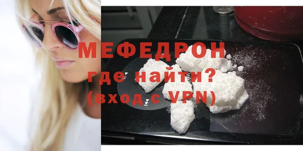 меф VHQ Красноперекопск
