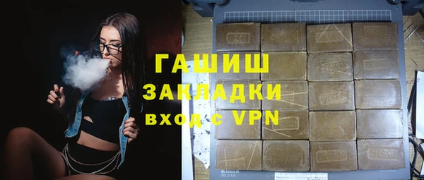 меф VHQ Красноперекопск