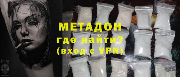 меф VHQ Красноперекопск