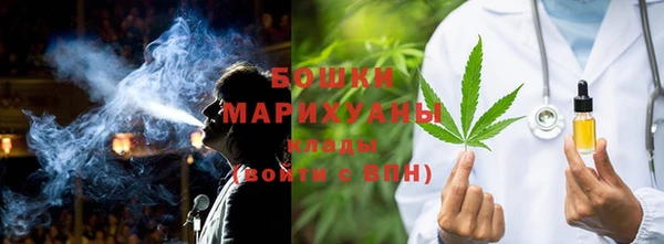 меф VHQ Красноперекопск