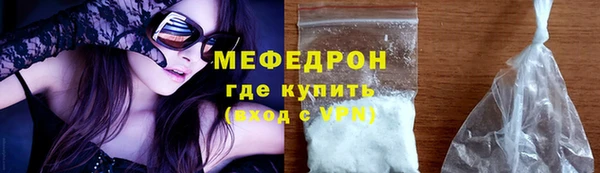 скорость mdpv Куйбышев