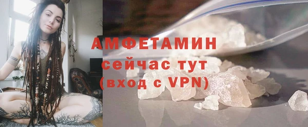 спиды Кулебаки