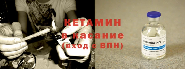 мяу мяу мука Краснослободск