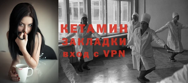 мяу мяу мука Краснослободск