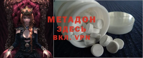амфетамин Кирсанов