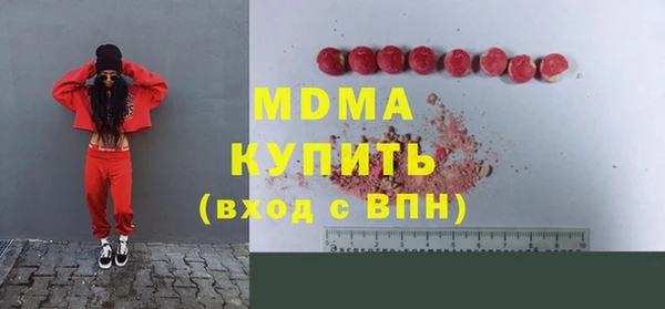 мяу мяу мука Краснослободск