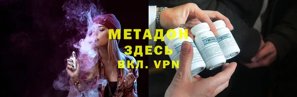 меф VHQ Красноперекопск