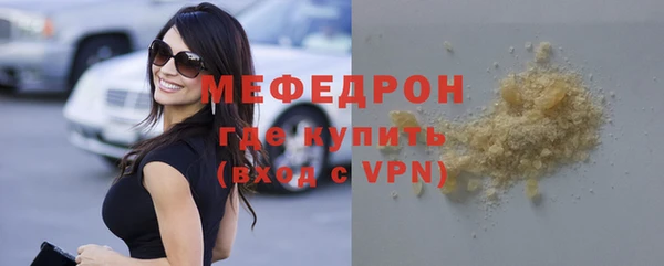 меф VHQ Красноперекопск