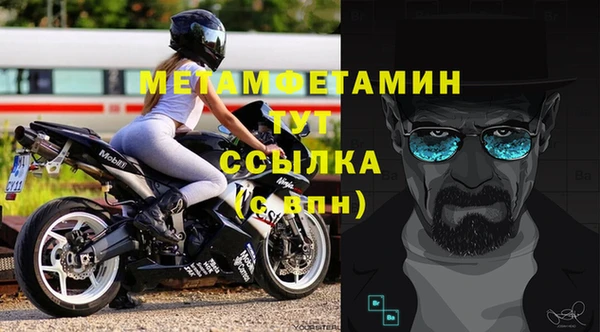 первитин Кукмор