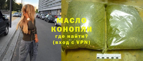 мяу мяу мука Краснослободск