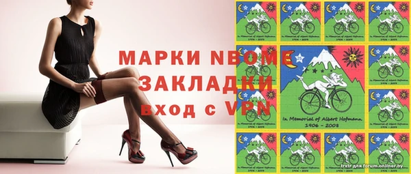 мяу мяу мука Краснослободск