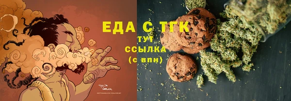 мяу мяу мука Краснослободск