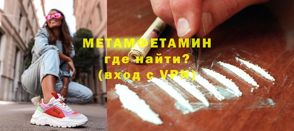 первитин Кукмор