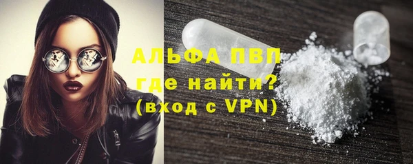 мяу мяу мука Краснослободск