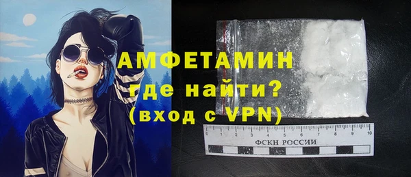 скорость mdpv Куйбышев