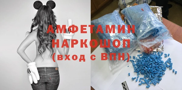 спиды Кулебаки