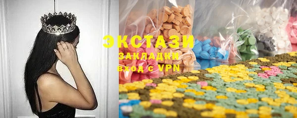 мяу мяу мука Краснослободск