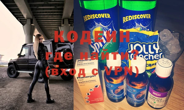 мяу мяу мука Краснослободск