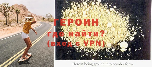 скорость mdpv Куйбышев