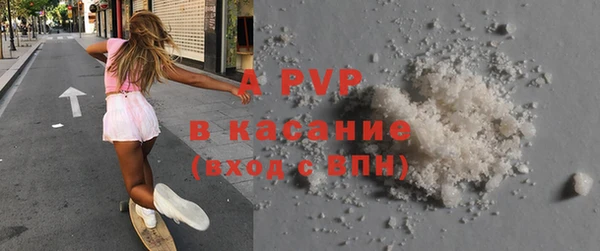 apvp Краснотурьинск