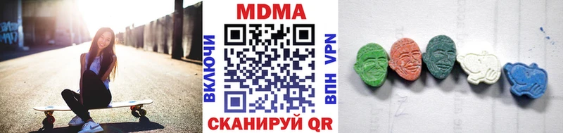 купить наркотики сайты  Малгобек  MDMA кристаллы 
