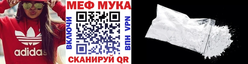 МЕФ 4 MMC  Малгобек 