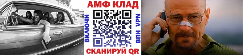 купить наркоту  Малгобек  Метамфетамин винт 